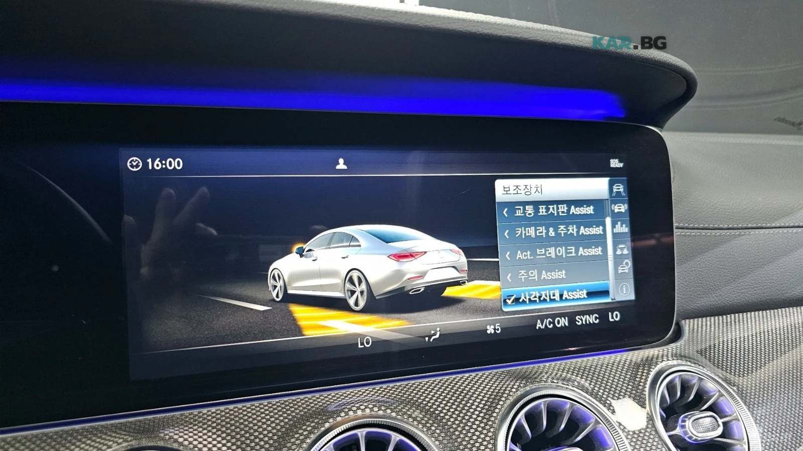 Mercedes-Benz CLS 300 D* AMG LINE* КОЖА* ПОДГРЕВ* НАВИ* ПАНО, снимка 14 - Автомобили и джипове - 55245608