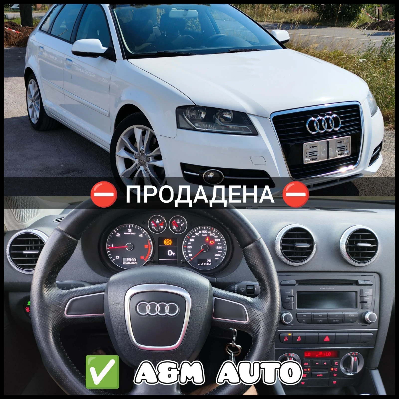 Audi A3 2.0TDI 170кс. EURO 5