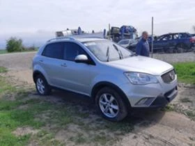 SsangYong Korando 2.0d, снимка 4