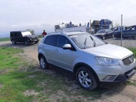 SsangYong Korando 2.0d, снимка 3