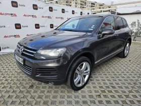 VW Touareg 3.0TDI-239кс= АВТОМАТ= 8ck= 4x4= LED= NAVI= ПОДГРЕ, снимка 6