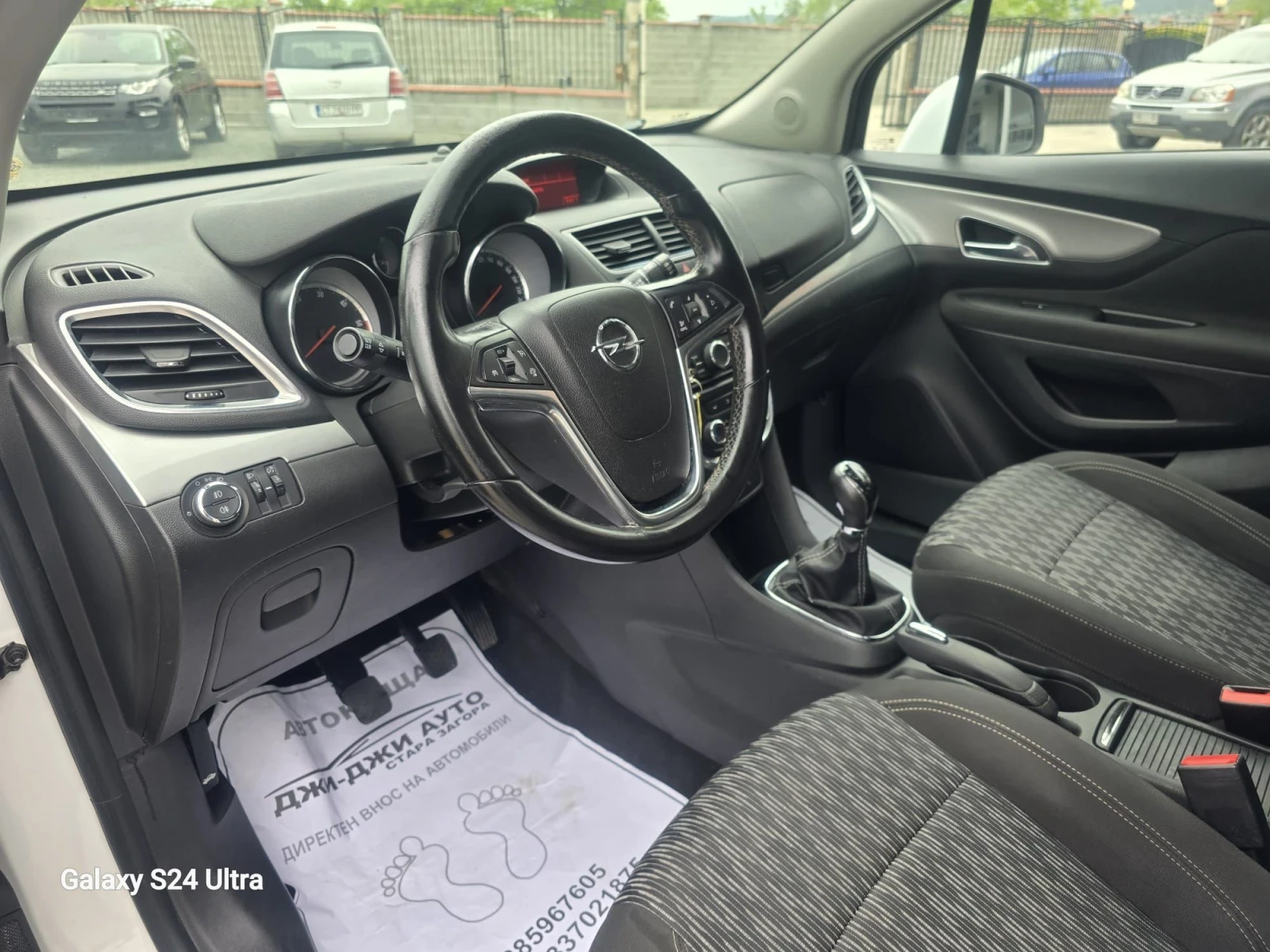 Opel Mokka 1.7CDTI | Mobile.bg � ����������� 7