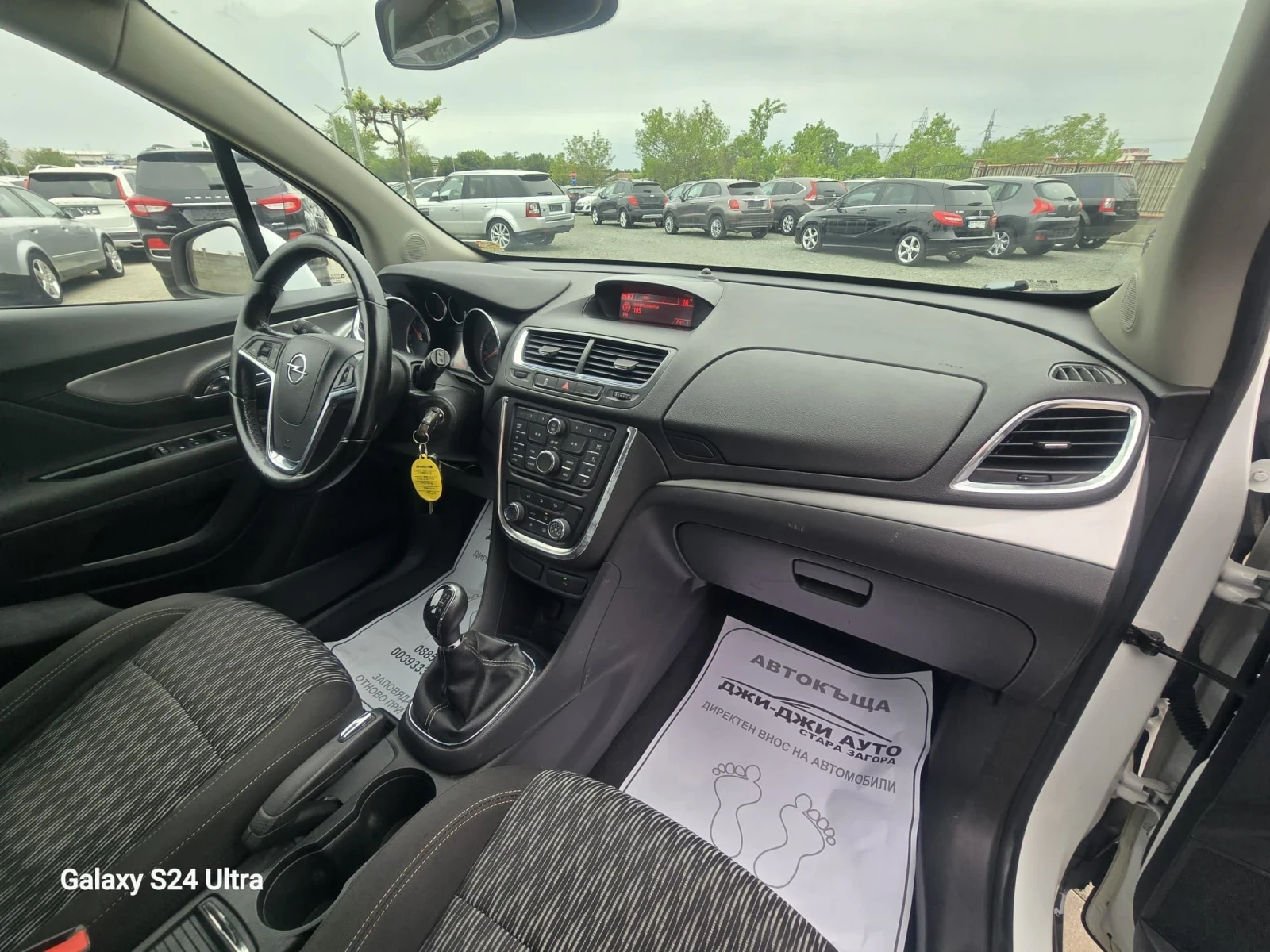 Opel Mokka 1.7CDTI | Mobile.bg � ����������� 9
