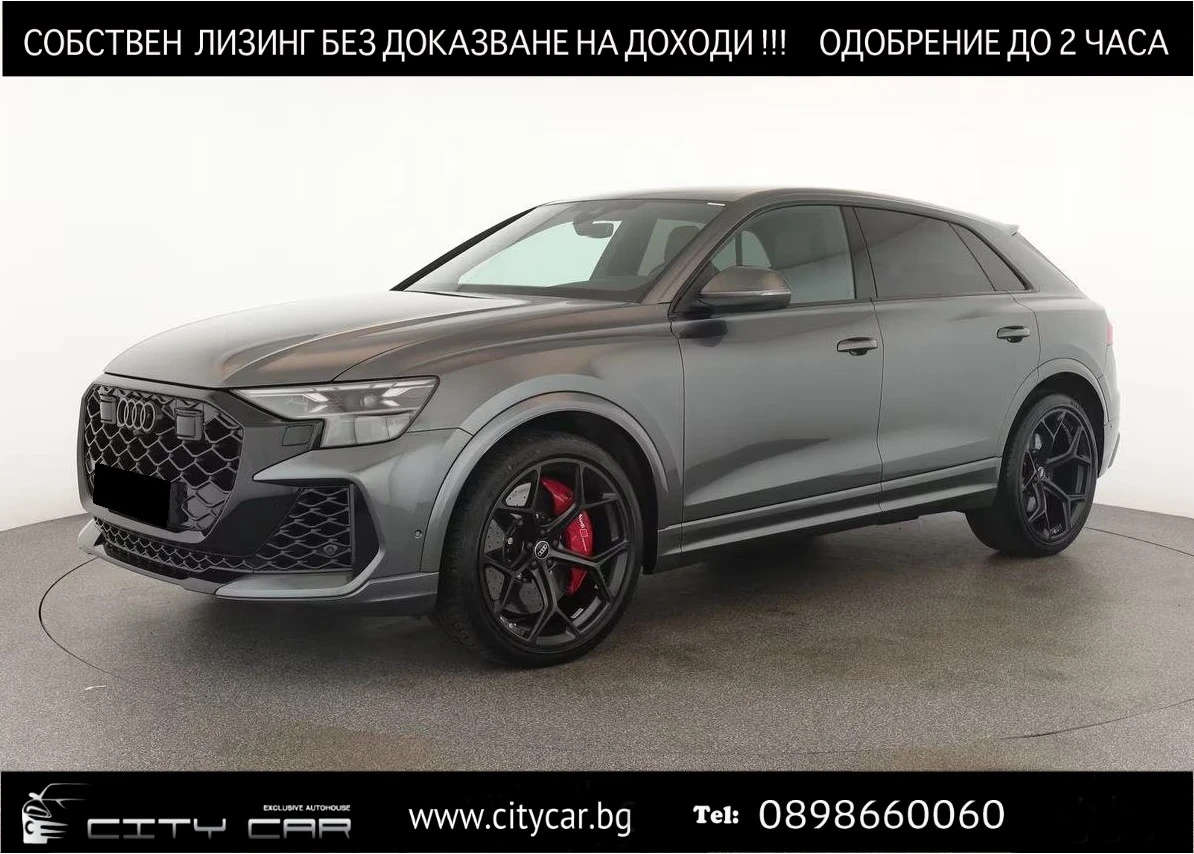 Audi RSQ8 PERFORMANCE / B&O / CERAMIC / LASER MATRIX / PANO