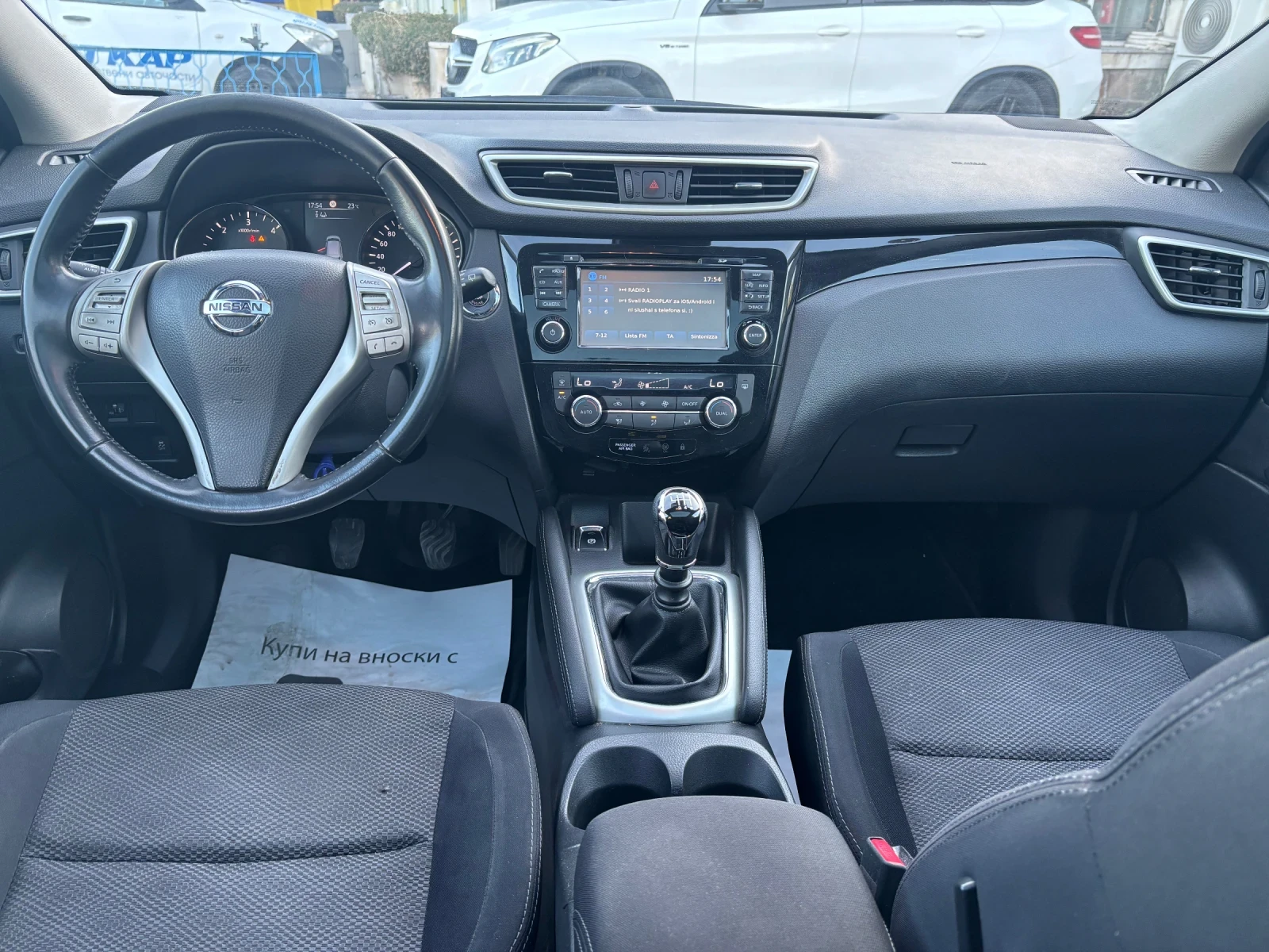 Nissan Qashqai 1.5 dci / Tecna/ Панорама/Камери 360/, снимка 9 - Автомобили и джипове - 56336624