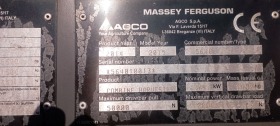 Комбайн Massey Ferguson MF7370, снимка 2