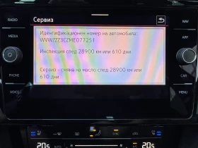 VW Passat Elegance/2.0TDI/200K.C./7AT/4MOTION/N1, снимка 12