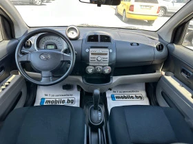 Daihatsu Sirion 1.3 4WD, снимка 15