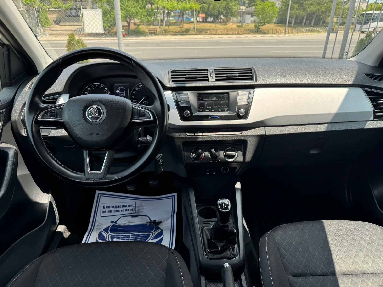 Skoda Fabia  - изображение 8