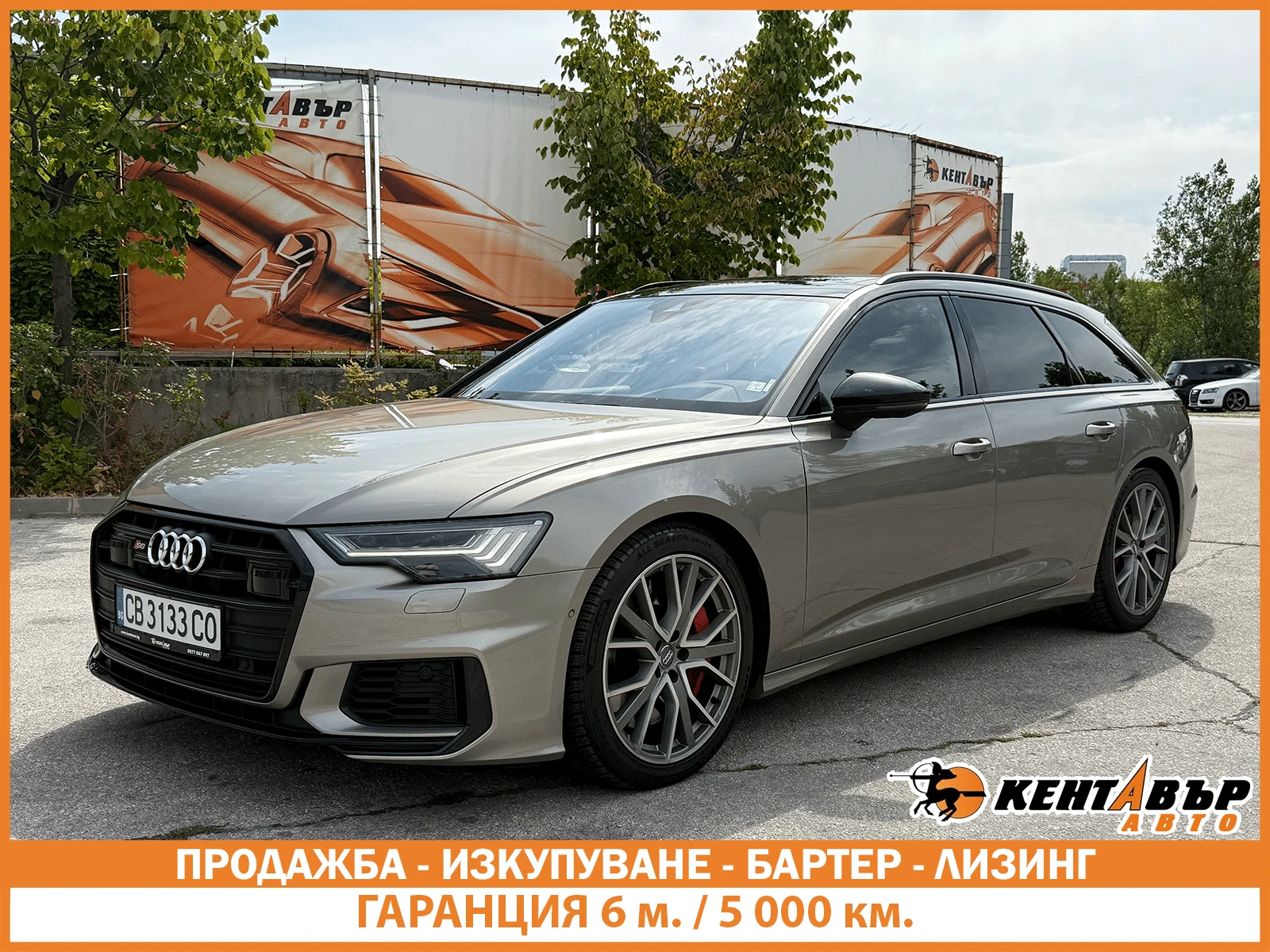 Audi S6  6 /Avant 3.0d/hybrid/quattro | Mobile.bg   1