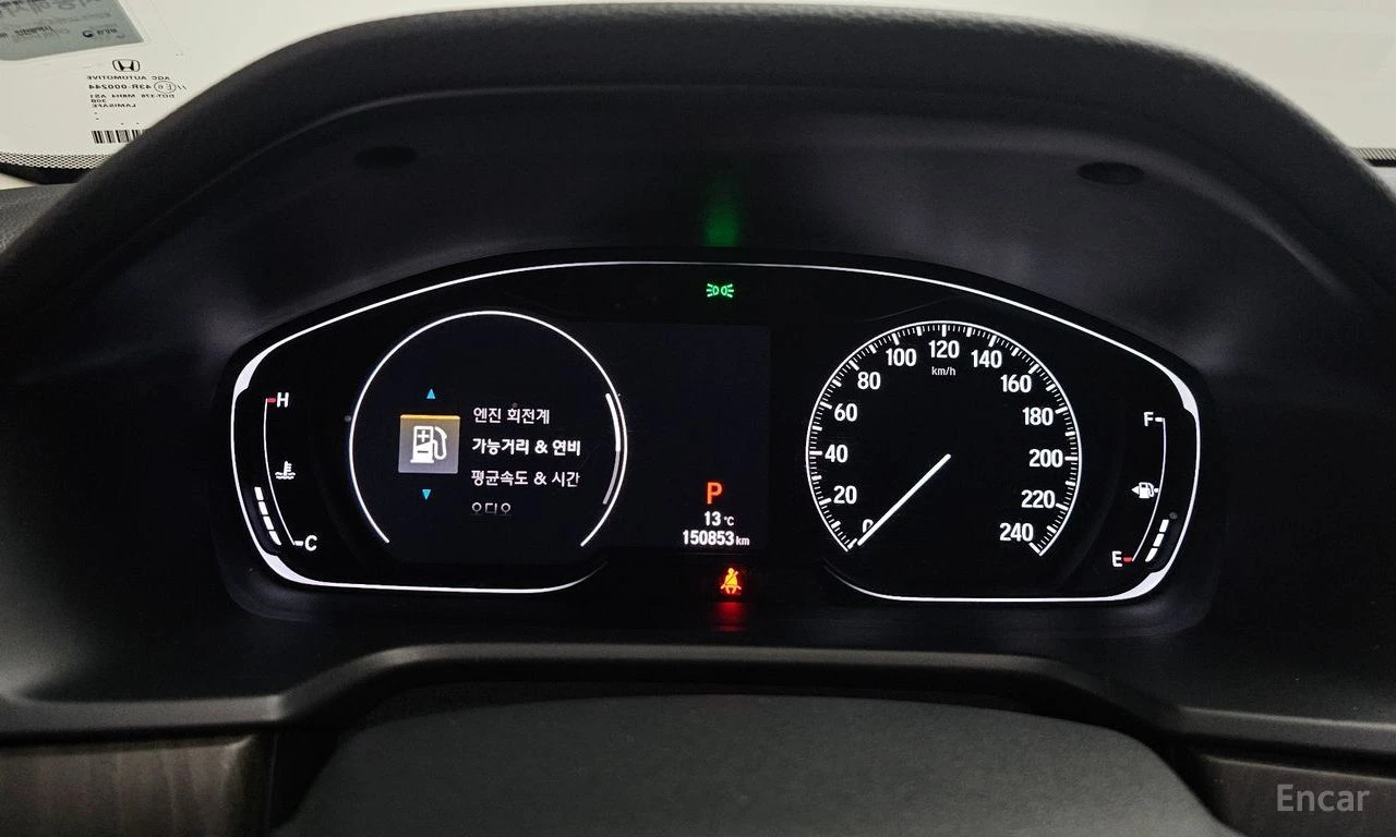 Honda Accord * 1.5T* ����* �������* ����* ���* �������* ������* | Mobile.bg � ����������� 7