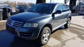 VW Touareg, снимка 1