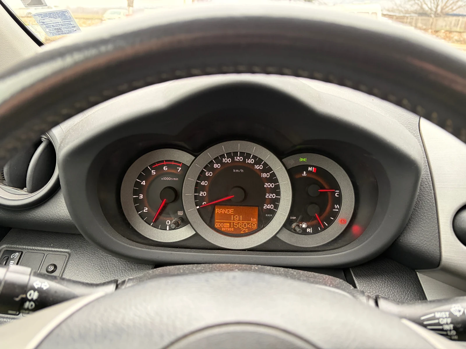 Toyota Rav4 2.2D 6-Speed 4�4 | Mobile.bg � ����������� 12