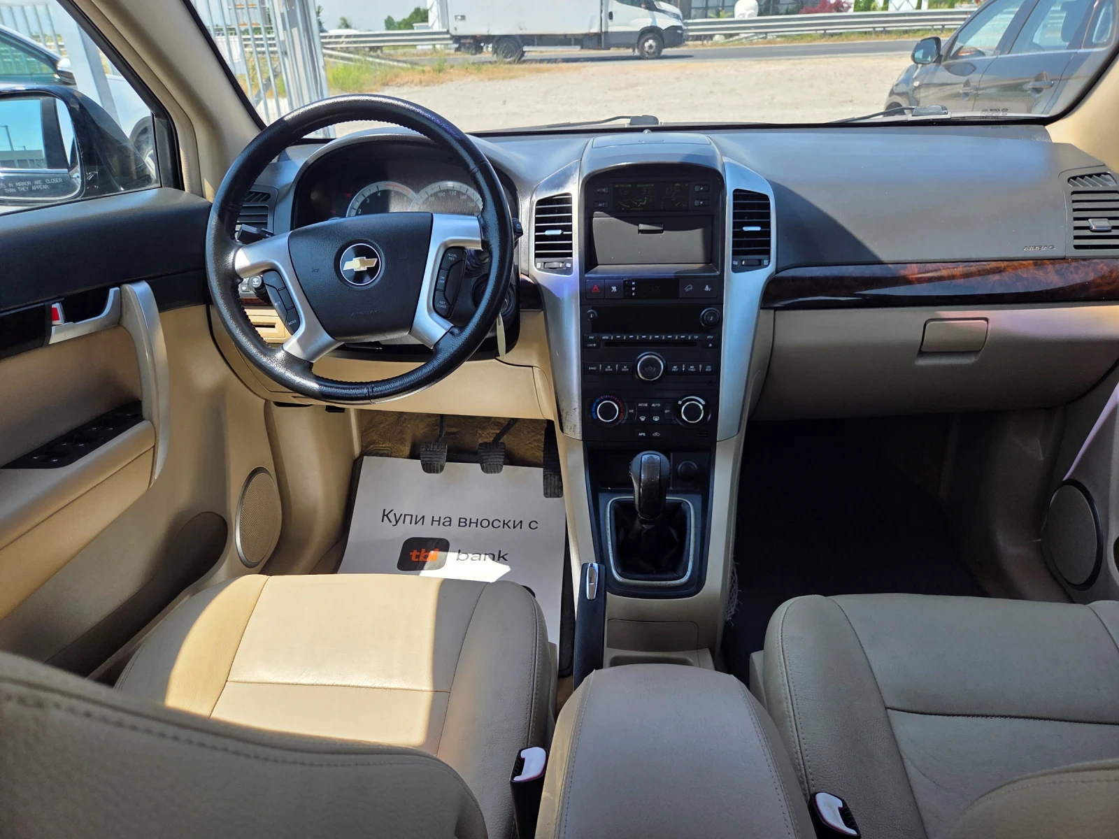 Chevrolet Captiva 4-4/2.0TDi/6+ 1м, снимка 7 - Автомобили и джипове - 55104333