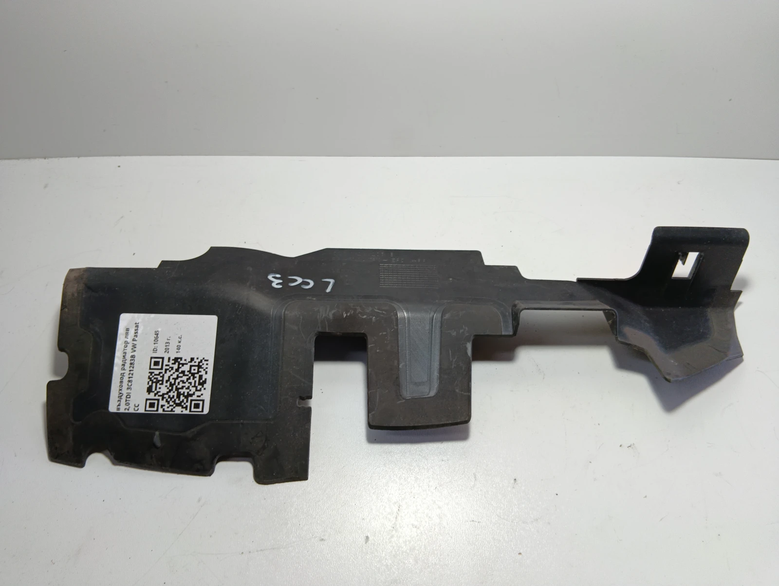 въздуховод радиатор ляв 2,0TDI 3C8121283B VW Passat CC