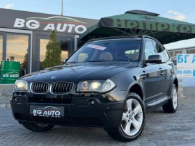 BMW X3 = ИТАЛИЯ= ПАНОРАМА= НАВИГАЦИЯ* КСЕНОН* КОЖА* , снимка 1