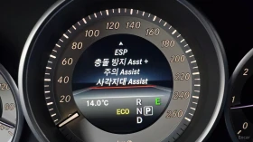 Mercedes-Benz E 220 BlueTEC Avangarde* КОЖА* ПОДГРЕВ* ПАНО* КАМЕРА, снимка 14