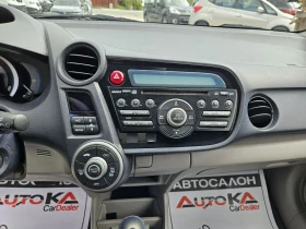 Honda Insight 1.3hybrid-88= = = EURO 5A | Mobile.bg    16