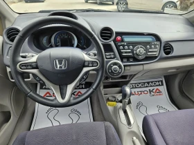 Обява за продажба на Honda Insight 1.3hybrid-88кс= АВТОМАТ= КЛИМАТРОНИК= EURO 5A ~7 899 лв. - изображение 10