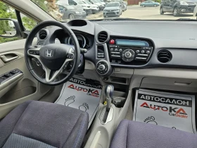 Honda Insight 1.3hybrid-88= = = EURO 5A | Mobile.bg    13
