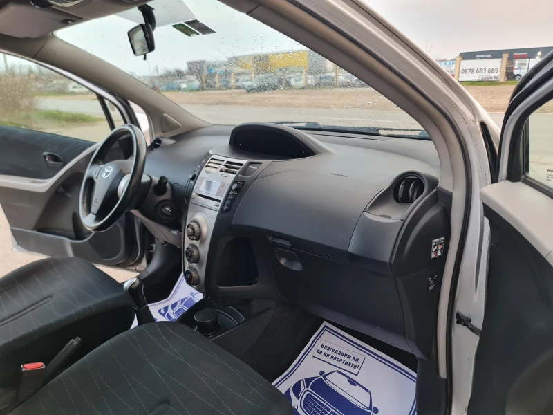 Toyota Yaris KATO ЧИСТО НОВА - 5899 лв. - 74862064 | Car24.bg