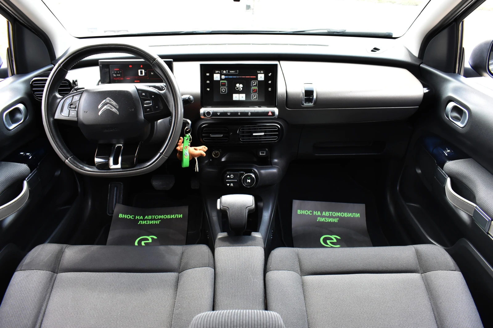Citroen C4 Cactus AIRBUMP | Mobile.bg — изображение 15