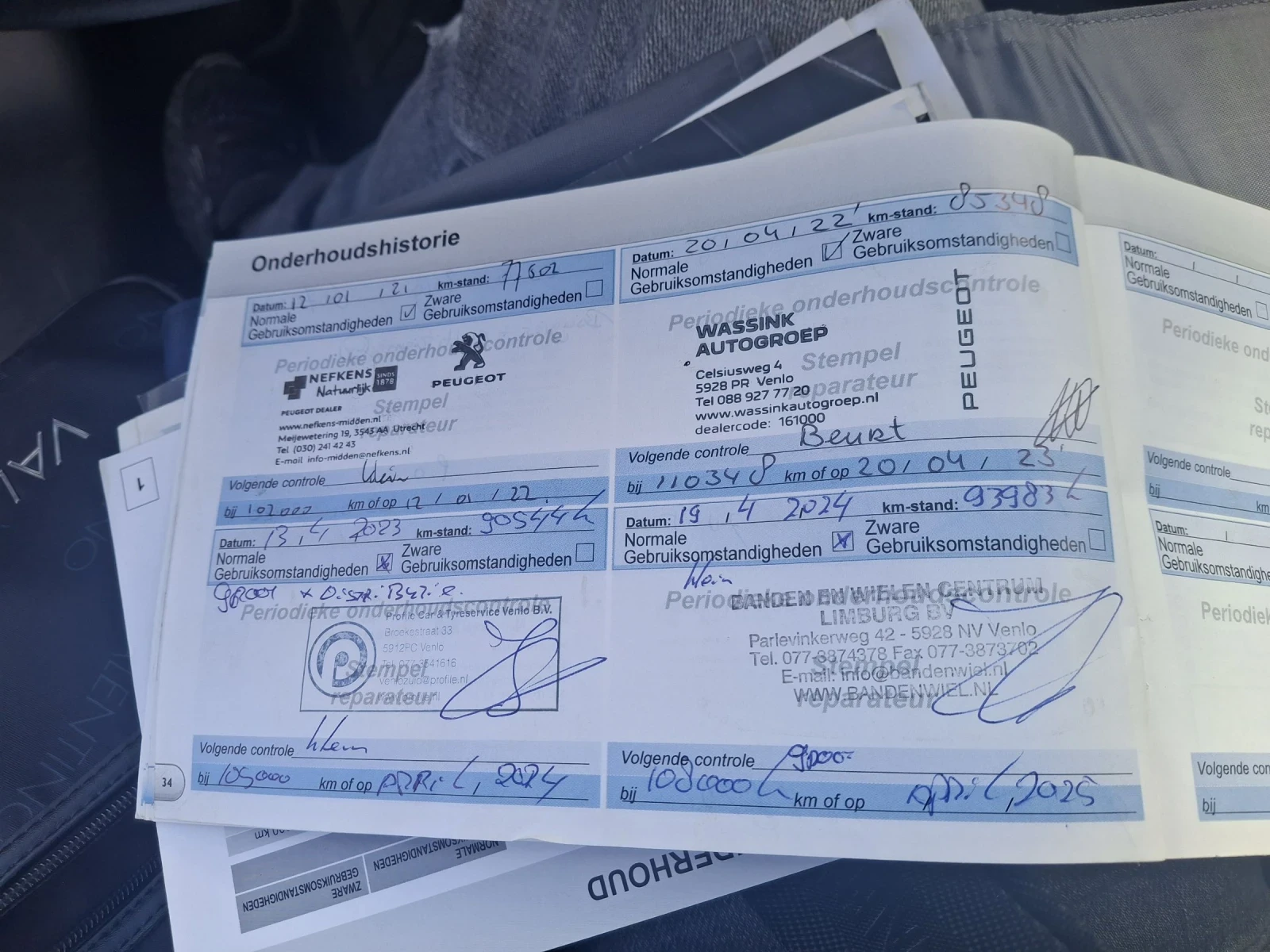 Peugeot 208 1.2* * benzin* * euro5* * 100x.km* *  | Mobile.bg — изображение 17