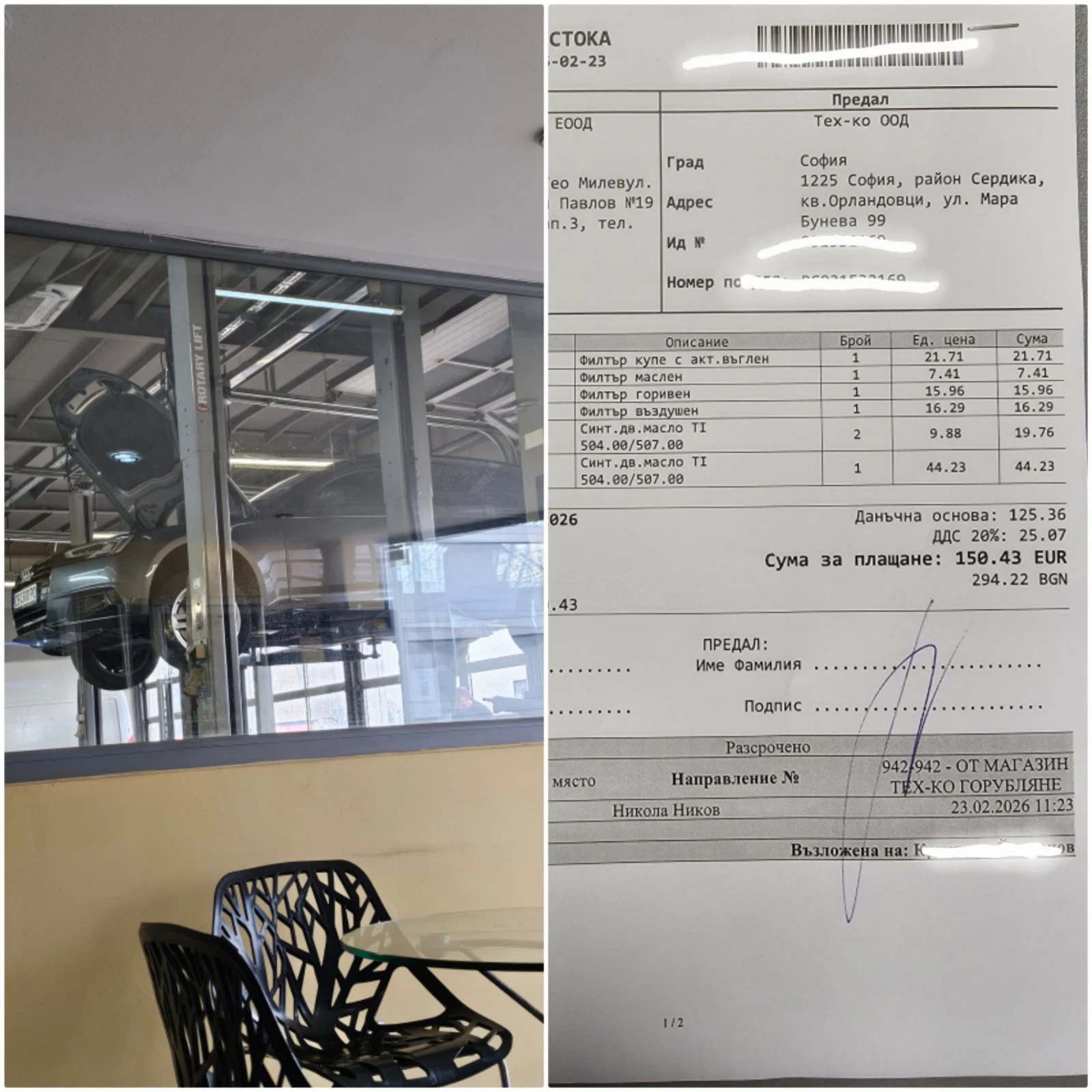 Audi A4 3.0TDI Quattro Alcantara Panorama VIRTUAL RS, снимка 17 - Автомобили и джипове - 53464836