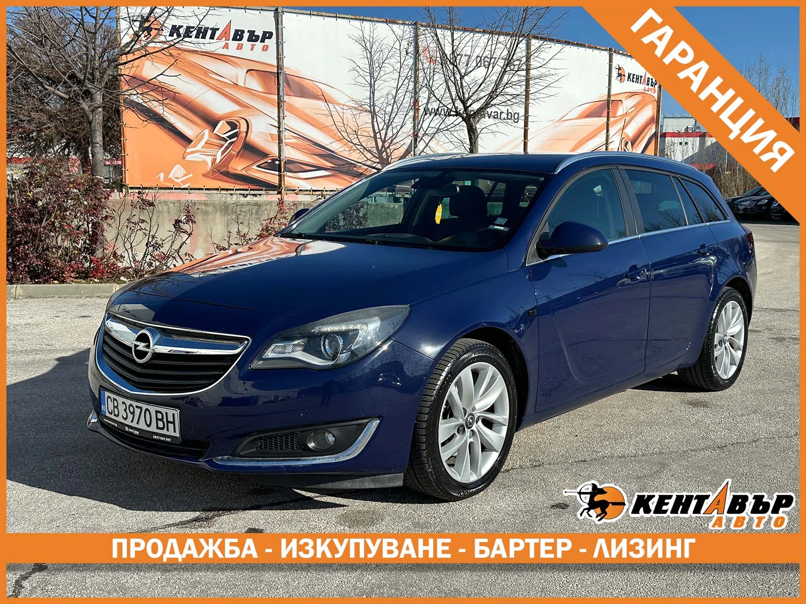 Opel Insignia Sports Tourer SW