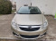 Обява за продажба на Opel Corsa 1.2 LPG LANDI RENZO ~7 200 лв. - изображение 1