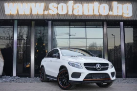 Mercedes-Benz GLE 43 AMG Coupe 4Matic Orange Art Edition  - 79999 лв. / 40902.84 € - 92842030 2