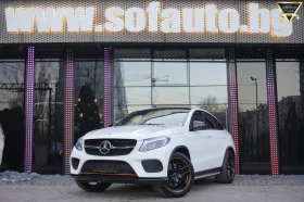 Mercedes-Benz GLE 43 AMG Coupe 4Matic Orange Art Edition 