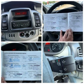 Opel Vivaro 2.0 D 114 �.�. ����� ���� ���� 5 | Mobile.bg � ����� ������ 17