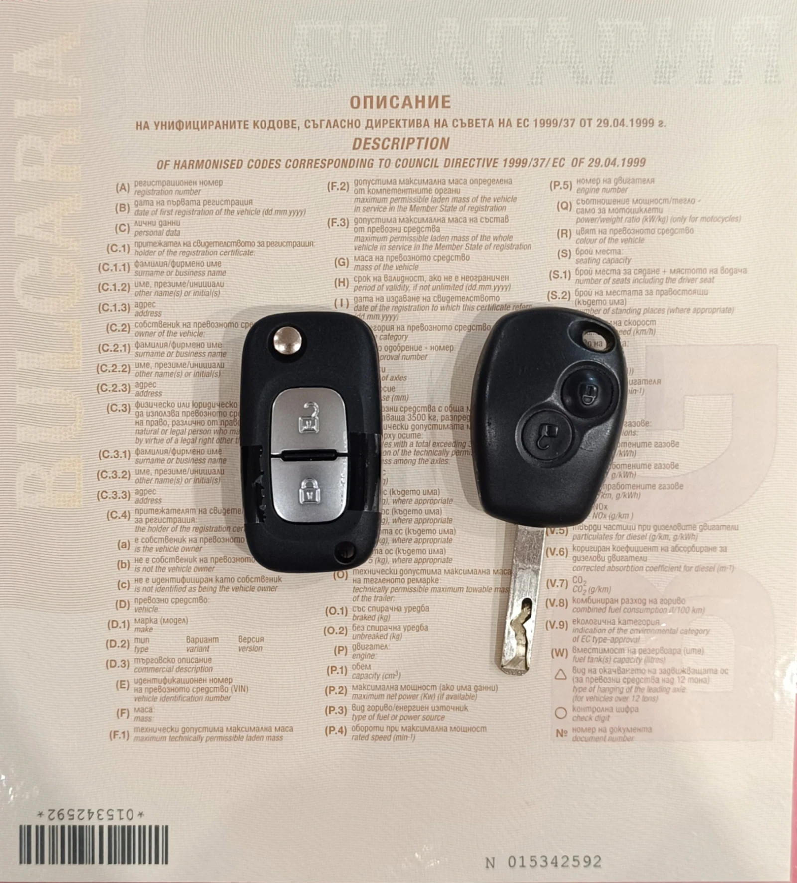 Renault Master III, 2.3 dCi, RED EDITION, EURO 6E | Mobile.bg � ����������� 14