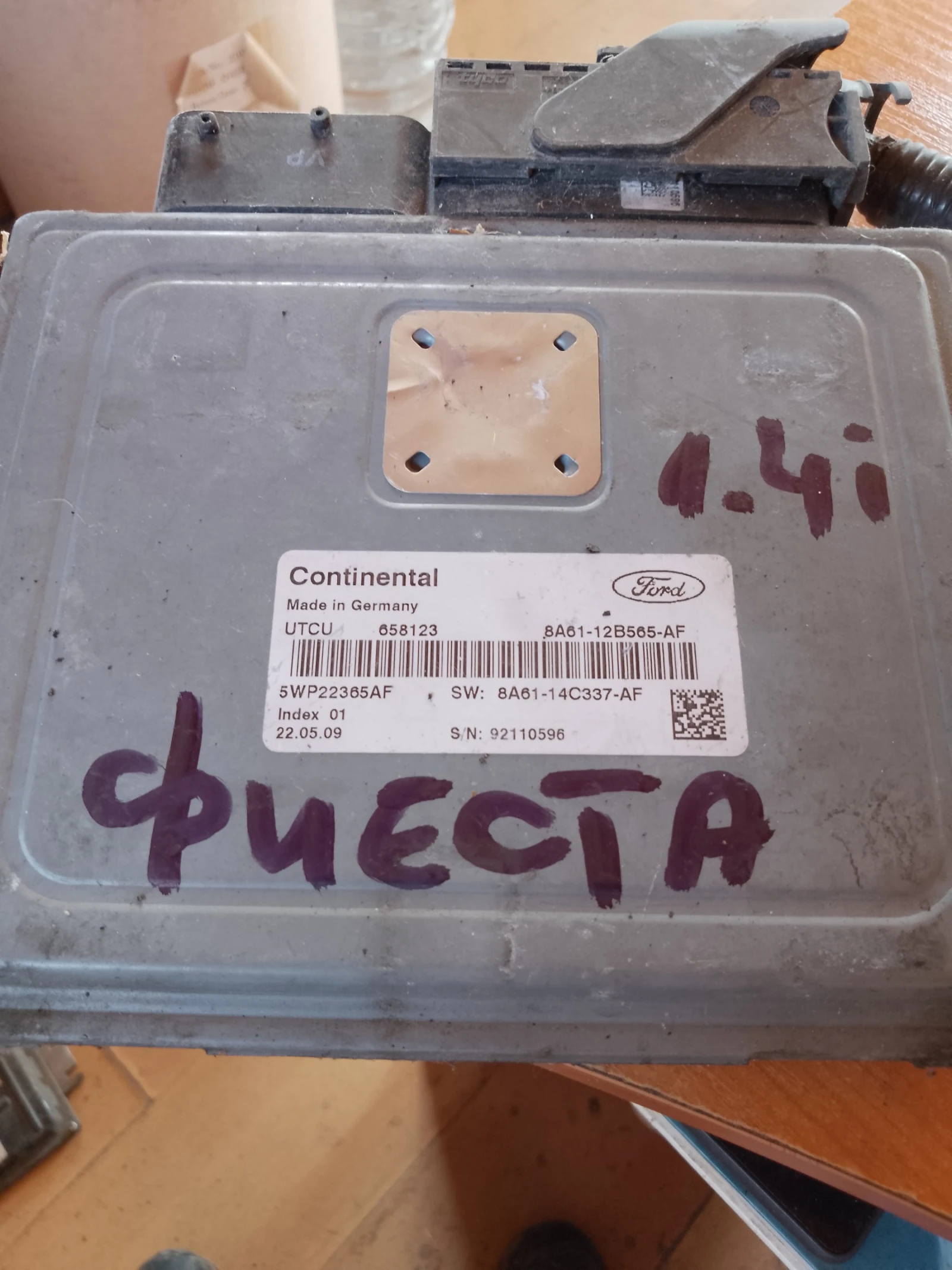 861-12B565-AF     S/N92110596 | Mobile.bg   1