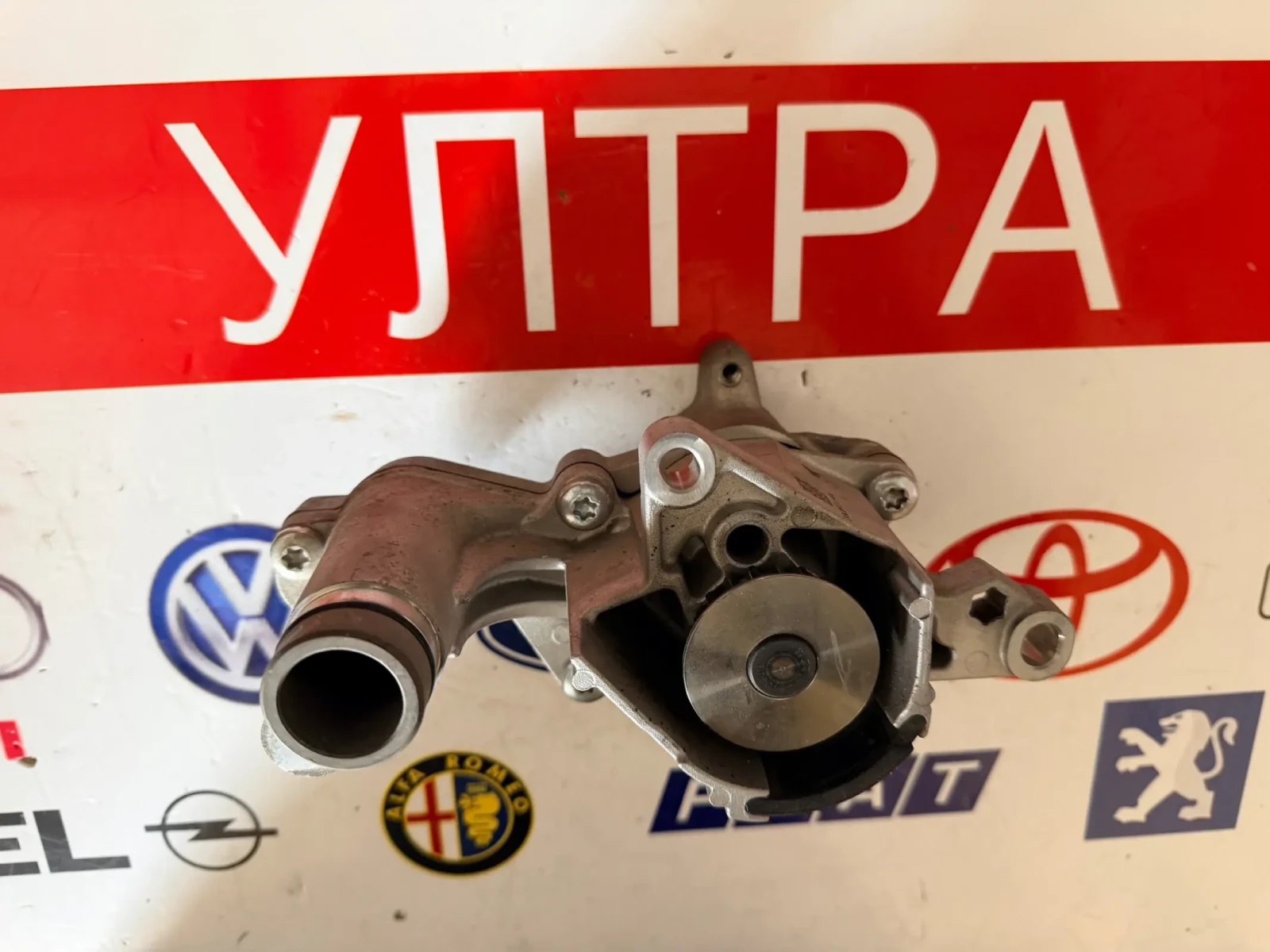 L1BG-8501-AA Водна помпа  FORD PUMA 2022 1.0 EcoBoost L1BG-8501-AA, снимка 3 - Части - 54180594