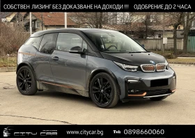 BMW i3 S/EDITION UNIQUE FOREVER/1OF2000/H&K/CAMERA/, снимка 1