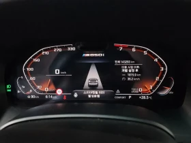 BMW 840 840I XDRIVE M SPORTS FIRST EDITION GRAN COUPE, снимка 8