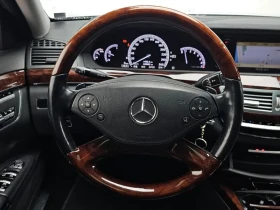 Mercedes-Benz S 350 L - САМО 30% АВАНС, снимка 13