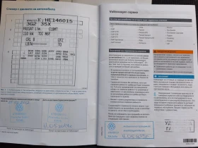 VW Passat Comfortline 2.0TDI BMT | Mobile.bg � ����� ������ 14