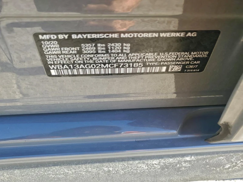 BMW 530E, снимка 12 - Автомобили и джипове - 53569211