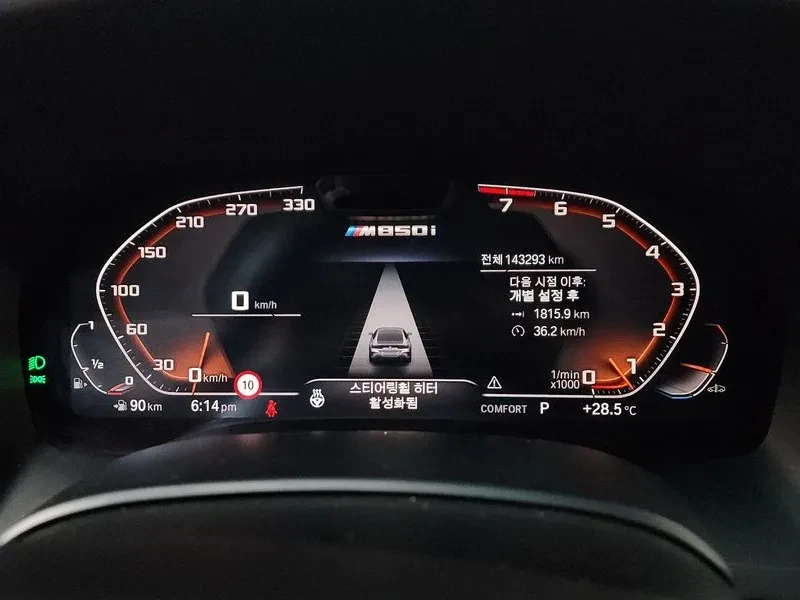 BMW 840 840I XDRIVE M SPORTS FIRST EDITION GRAN COUPE, снимка 8 - Автомобили и джипове - 54929105