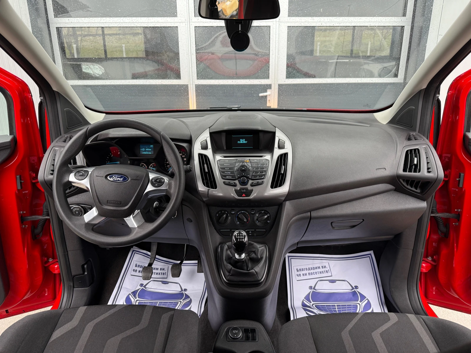 Ford Connect 1.5-8v-MAXI | Mobile.bg � ����������� 14