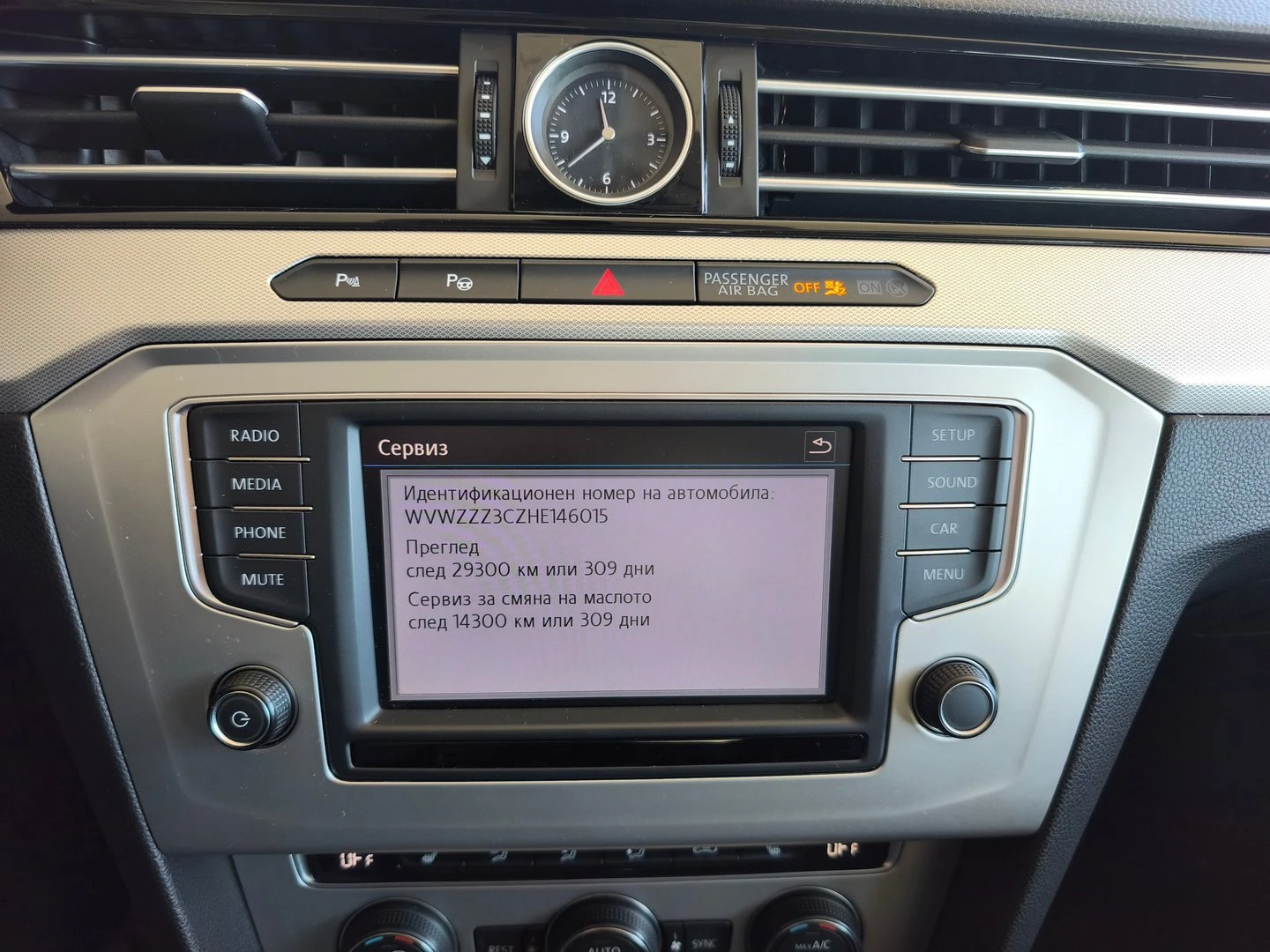 VW Passat Comfortline 2.0TDI BMT | Mobile.bg � ����������� 13