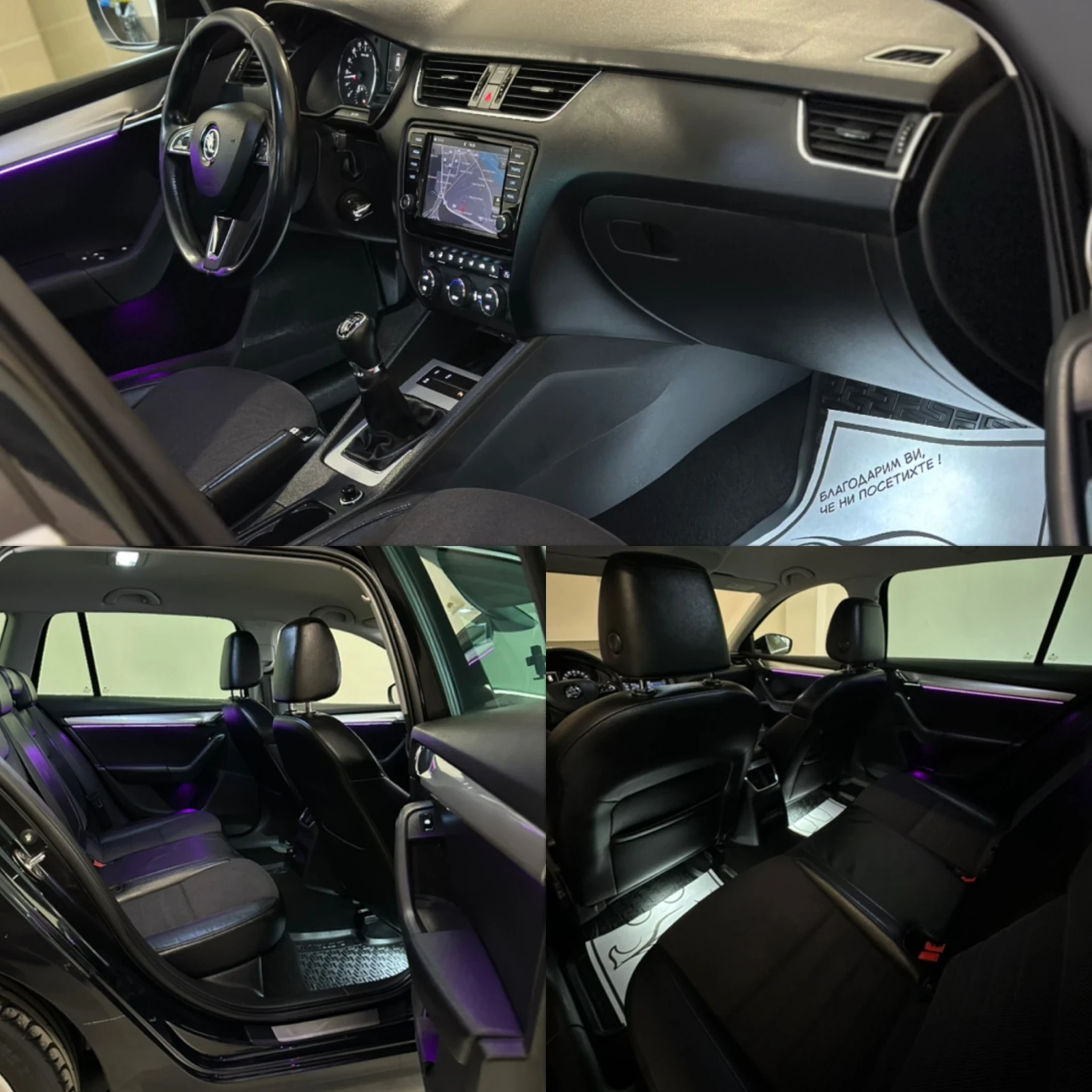 Skoda Octavia 2.00D/150/AMBIENT/360/Full* LED/КОЖА/FULL/Обслужен, снимка 11 - Автомобили и джипове - 54060770