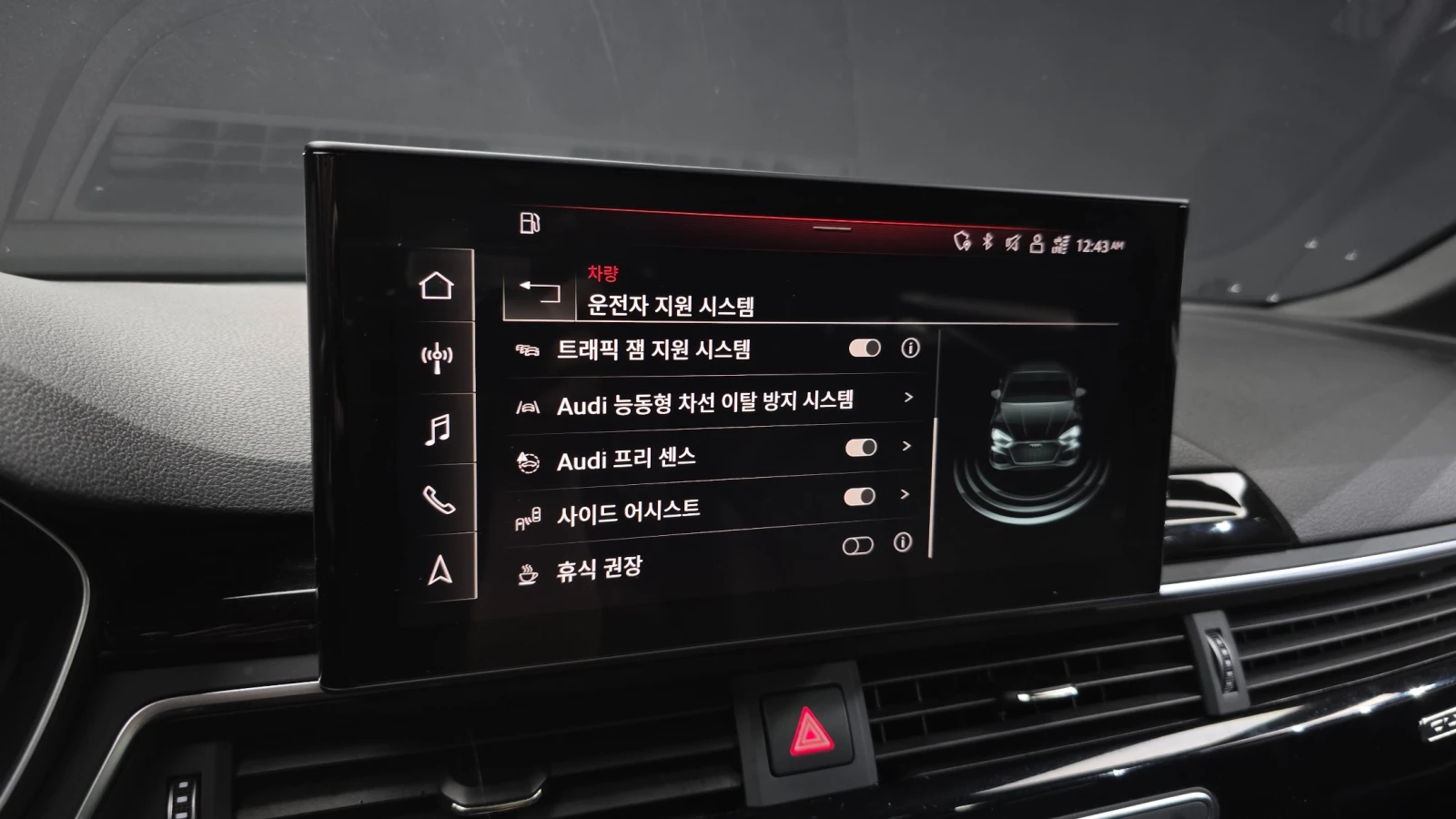 Audi A5 Premium* 40 TDI* Quattro* Sportback* ��������� | Mobile.bg � ����������� 15