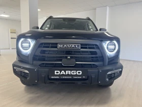 Haval Dargo 4X4 Supreme - Промо Цена, снимка 2