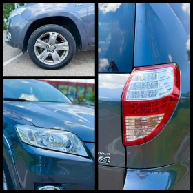 Toyota Rav4 2.2D ГАРАНЦИЯ 6 МЕСЕЦА ИЛИ 5000КИЛОМЕТРА, снимка 7