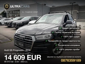 Audi Q5 Progressiv, снимка 1