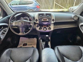 Toyota Rav4 Топ състояние 154000км - 14500 лв. - 34449647 15